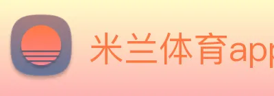 米兰体育app体育安全登录 logo